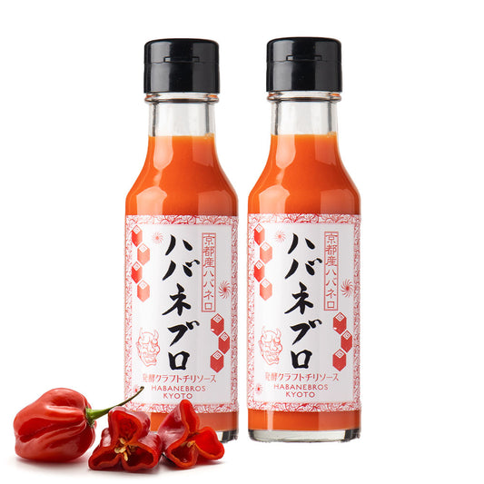 ハバネブロ・オリジナル 120ml / 2本