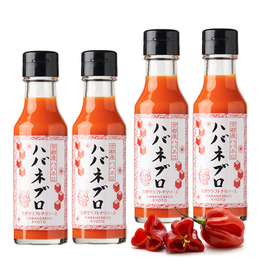 Habanebros | Classic - 120ml x4