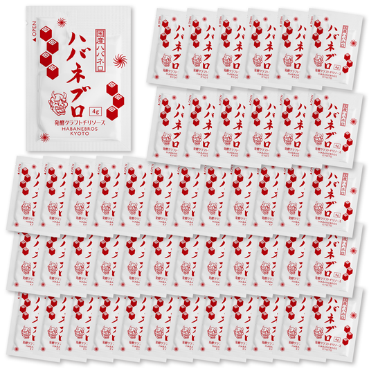 携帯に便利な小袋サイズ 【4g×50】