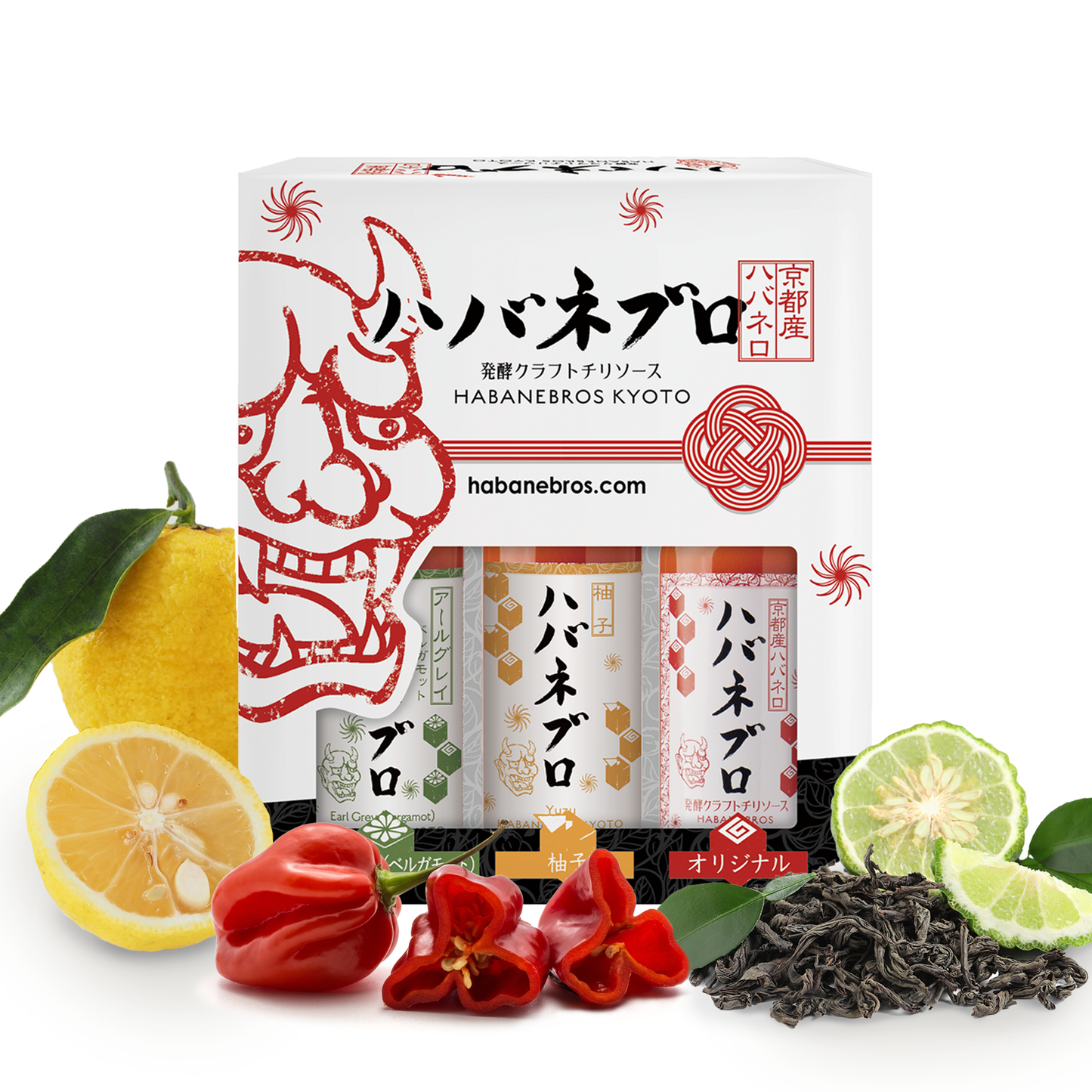 ハバネブロ3本セット (オリジナル・柚子・アールグレイ) 120ml x 1