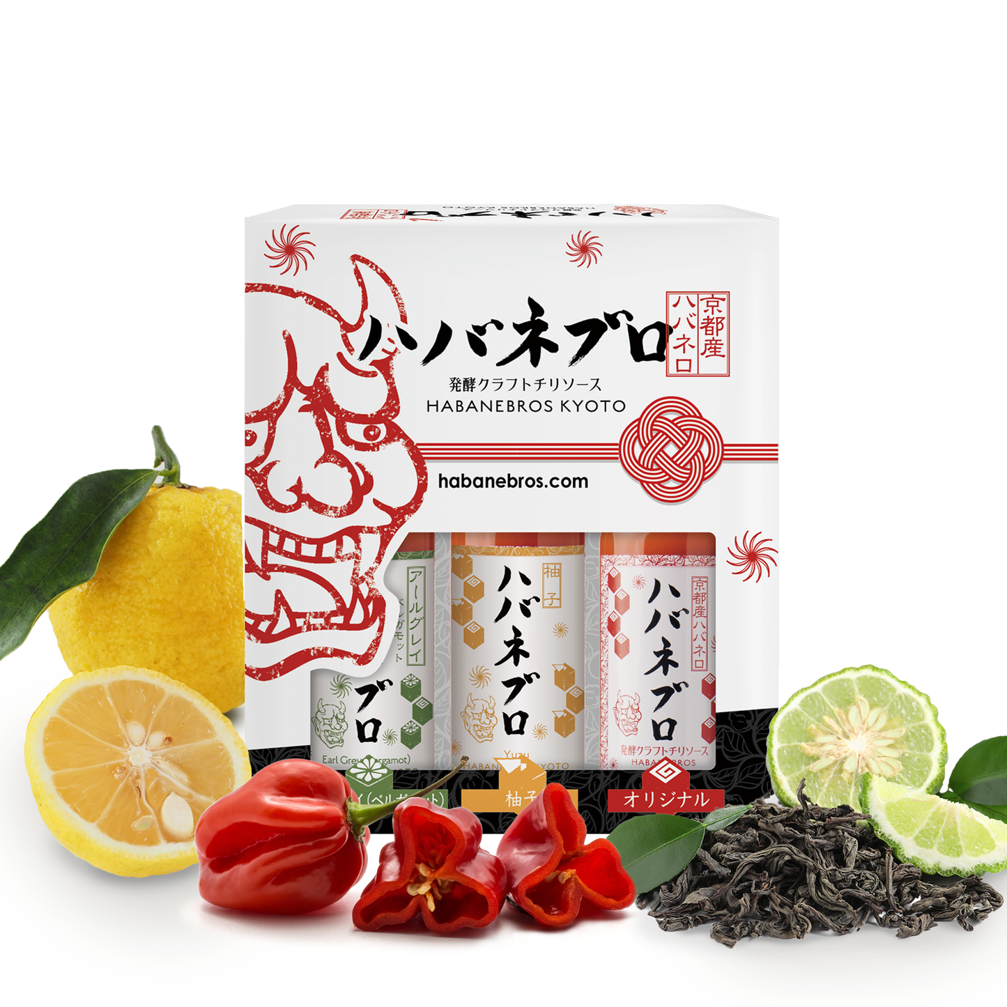 ハバネブロ3本セット (オリジナル・柚子・アールグレイ) 60ml x 1