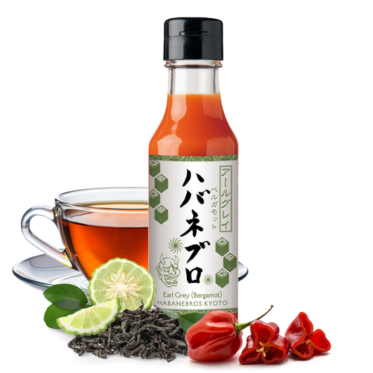 ハバネブロ・アールグレイ 120ml / 1本