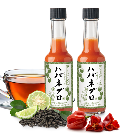 ハバネブロ・アールグレイ 60ml / 2本