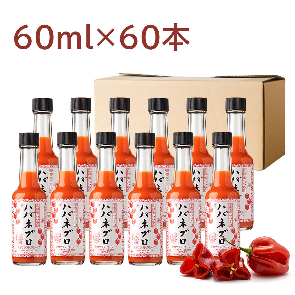 60ml / 60 bottle　